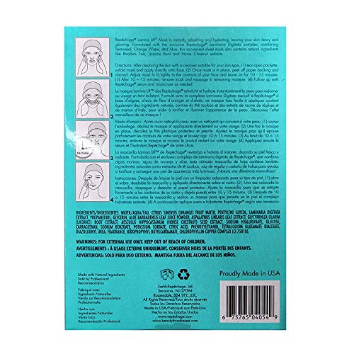 Лечебното Маска за лице Lamina Lift с Морски Водорасли - Памучен Маска за всички видове кожа - 5 Опаковки