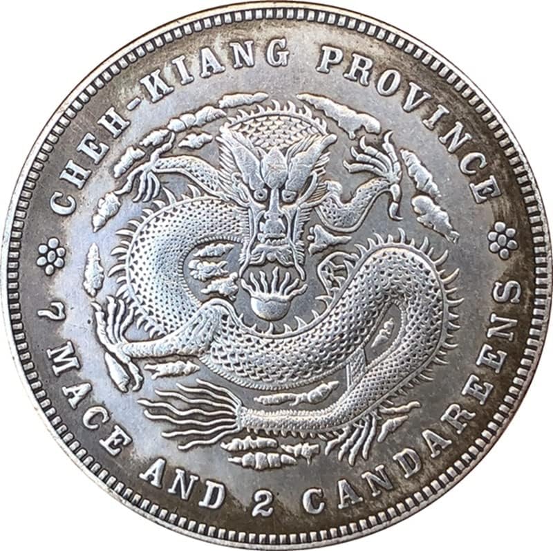 Древни монети Антични Сребро Ян Двадесет и Три години, Провинция Zhejiang Изготавливала Колекция занаяти Гуансюй Юаньбао