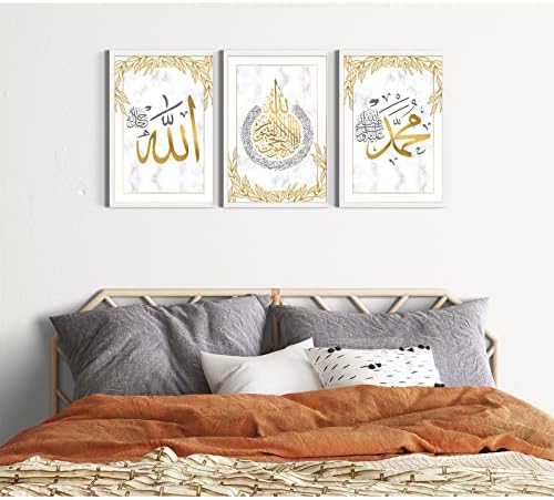 FEOFTIE Ислямски Стенен Декор Корана Стенен Декор Съвременно Изкуство Стенен Декор Златното Стенно Изкуство